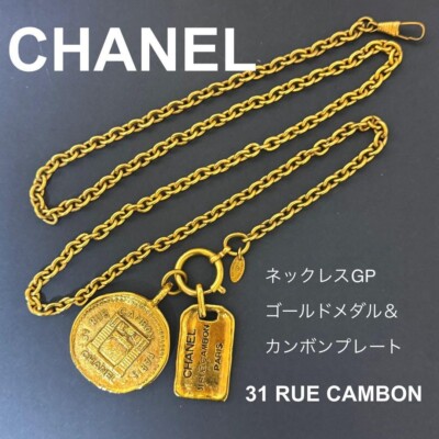 CHANEL 31 RUE CAMBON Necklace Plate Gold 32.6 inch | eBay CHANEL 31 RUE CAMBON Necklace Plate Gold 32.6 inch | eBay