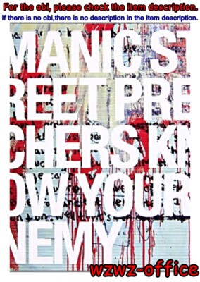 Manic Street Preachers / Know Your Enemy CD Epic Record Japan