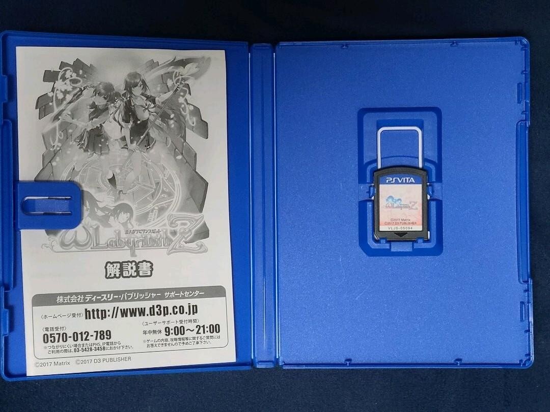 lab4 アルバム14枚 USE Sony PlayStation Vita Omega Labyrinth Z PS Video Game