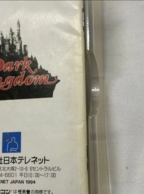 Super Famicom DARK KINGDOM Nintendo Cartridge Only 7300 sfc