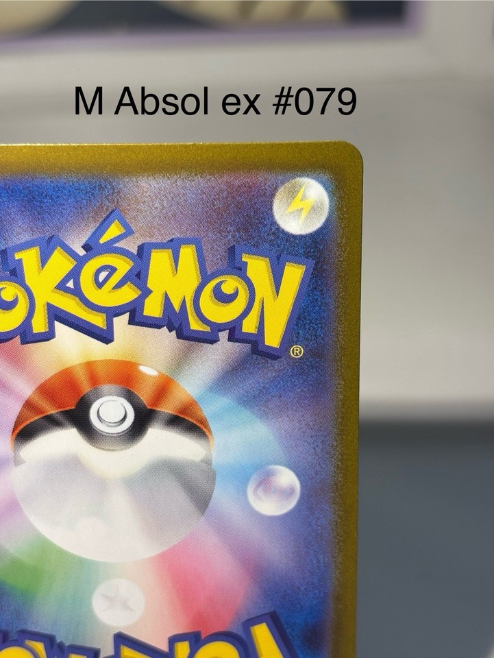 Mega Absol ex 079/063 SR - Mega Brave M1L Pokemon – Card Sama