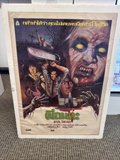 Evil Dead Original Thai Movie Poster 1981. Sam Rami. Bruce Campbell. 21 X 29.5
