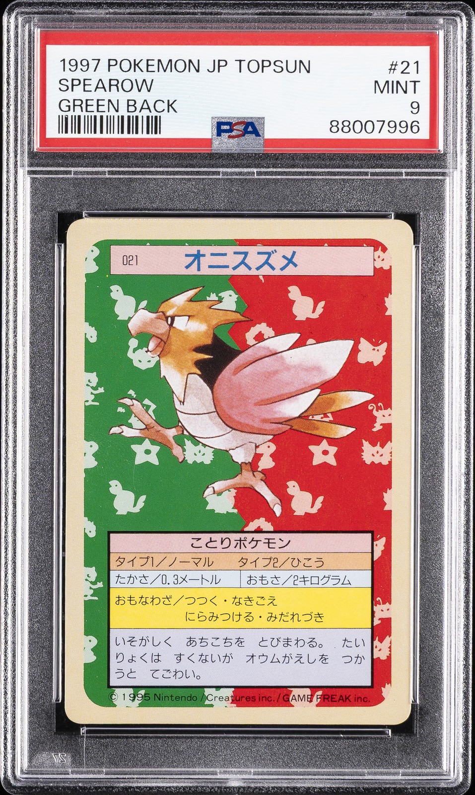 1997 POKEMON JAPANESE TOPSUN GREEN BACK #21 SPEAROW PSA 9