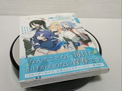 Blue Archive Comic Anthology Vol. 3 Manga Set Japanese NEXON