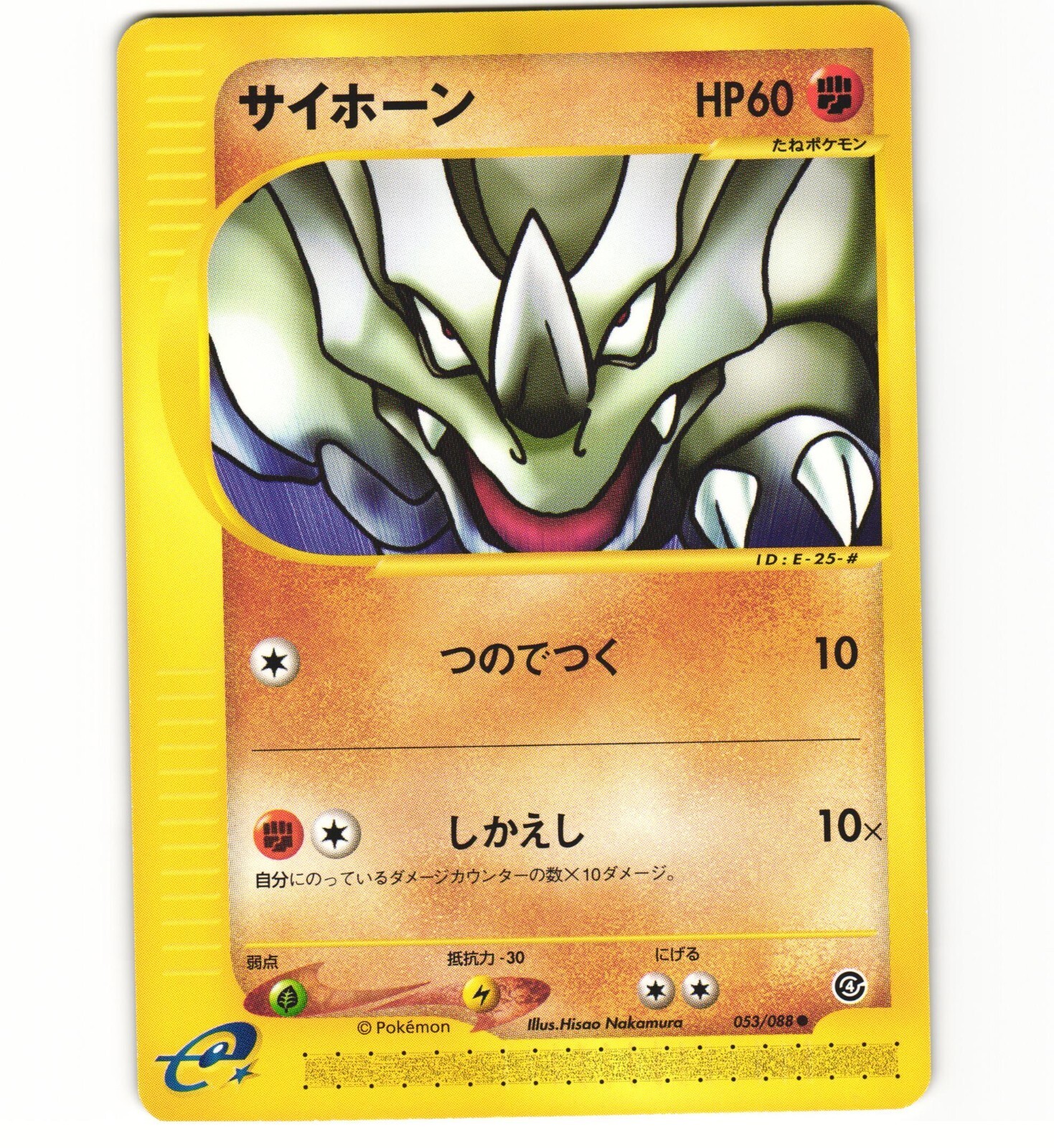 rayquaza gx pokemon card price Pokemon - Sun & Moon - Celestial Storm