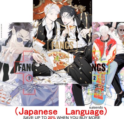 FANGS Vol.1-3 Japanese BL Manga Book Comic Set Anime Billy