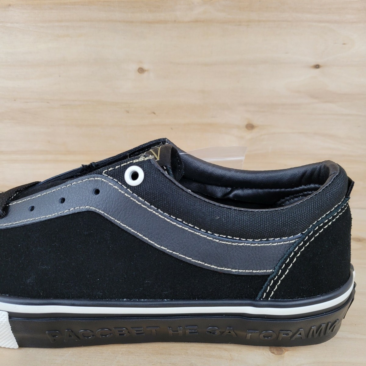 VANS x Rassvet (PACCBET) BOLD SKATE SHOES MEN