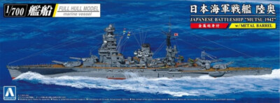 Aoshima 1/700 Full Hull Model Japanese Battleship Mutsu 1942