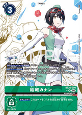 Digimon Card Kanan Yuki BT26-090 R Parallel Japanese