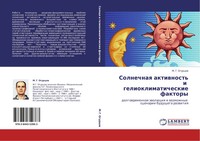 M. G. Ogurcow | Solnechnaq Aktiwnost' I Gelioklimaticheskie Faktory | Buch