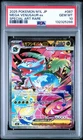 2025 POKEMON JPN M1L-MEGA BRAVE SPECIAL ART RARE #087 MEGA VENUSAUR EX PSA 10