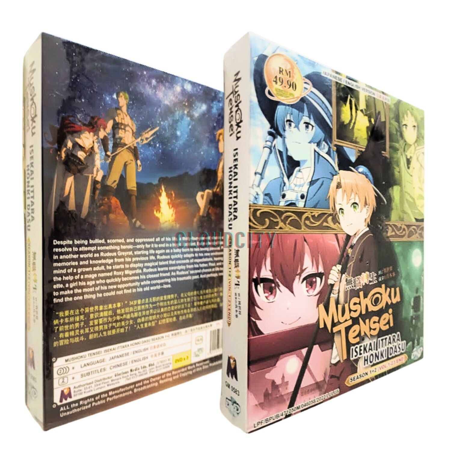 DVD Anime Mushoku Tensei: Isekai Ittara Honki Dasu Season 1+2 (1-23 End)  Eng Dub