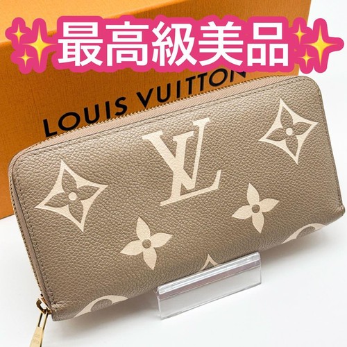 Louis Vuitton Monogram Empreinte Zippy Wallet Wallet Bicolor White