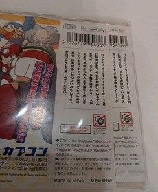 Mega Man 6 (Rockman) PlayStation PS1 Version Japan Exclusive Megaman PSone Books