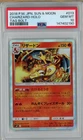 PSA 10 Charizard 013/095 Tag Bolt Gem Mint Japanese Pokemon Card