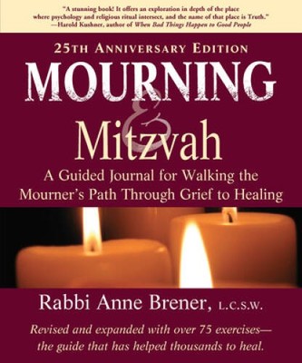 Mourning and Mitzvah: A Guided Journal for Walking the Mourner's Pat - VERY GOOD