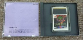 Salamander PC Engine Software Japan N2
