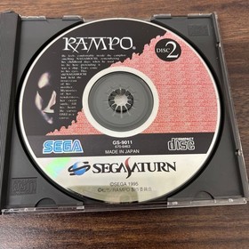 SEGA SATURN RAMPO SEGA SATURN software