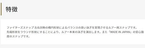 YAMARIA Maria Fighters SNAP #0 Max 40 lb 12 peças fabricado no Japão - Imagem 4 de 4