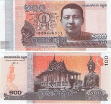 Bank of Cambodia 100 Riels Banknote Crisp uncircuated Genuine 2014 (113)