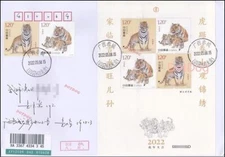 China 2022-1 Stamp 4nd Round Zodiac Tiger Special SHeet Cover Reg to Wuhan V8
