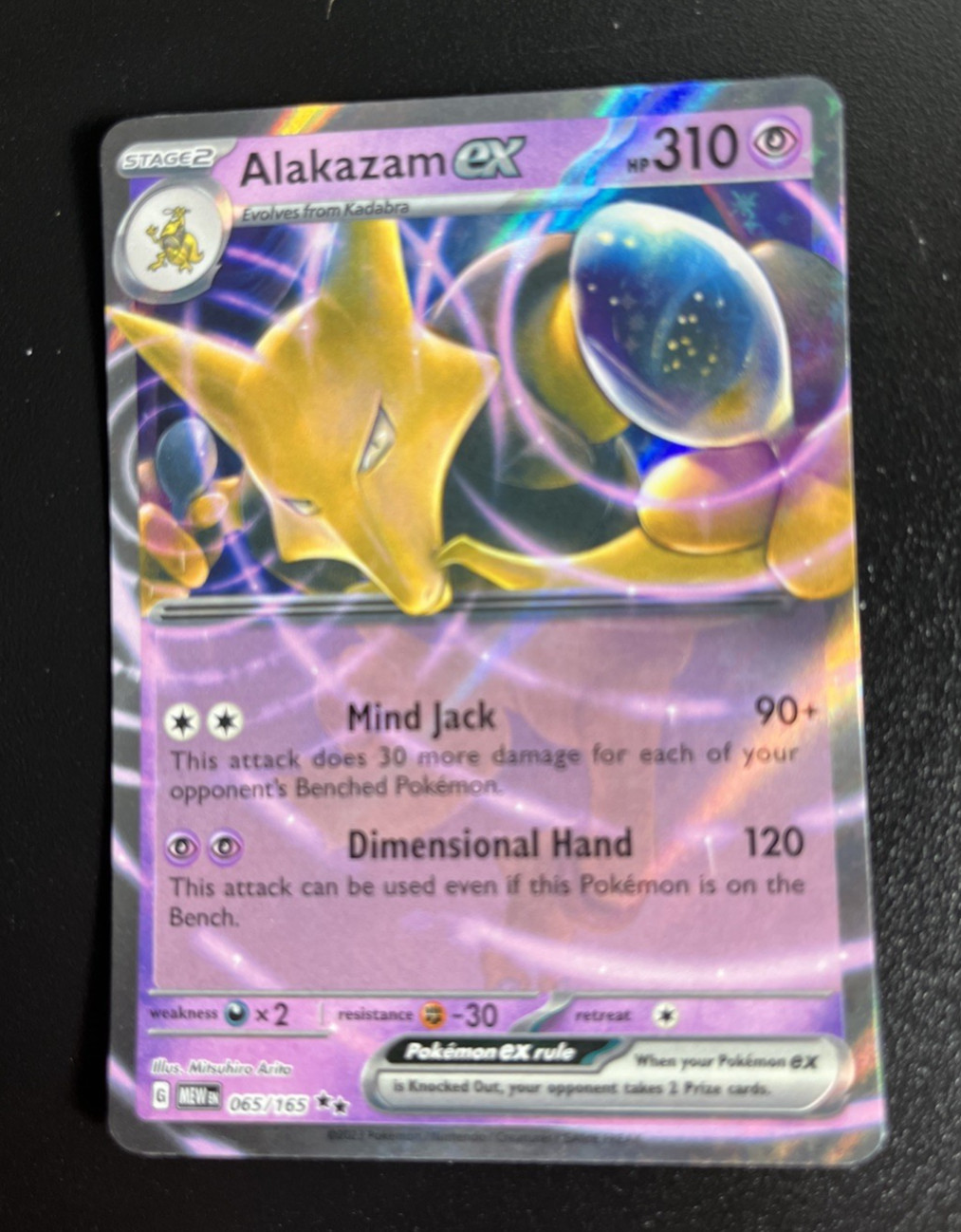 Pokemon TCG Alakazam EX 65/165 Double Rare S&V: 151 2023 Pokemon Card Near Mint