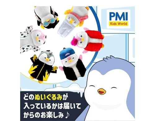 Pudgy Penguins Plush toys with clips 6 types in total *It's