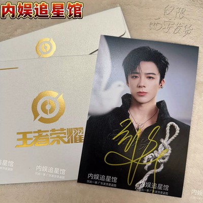 Liu Yu Ning Autograph Photo Signature Fidelity Collection Gift 6 Inch 刘宇宁