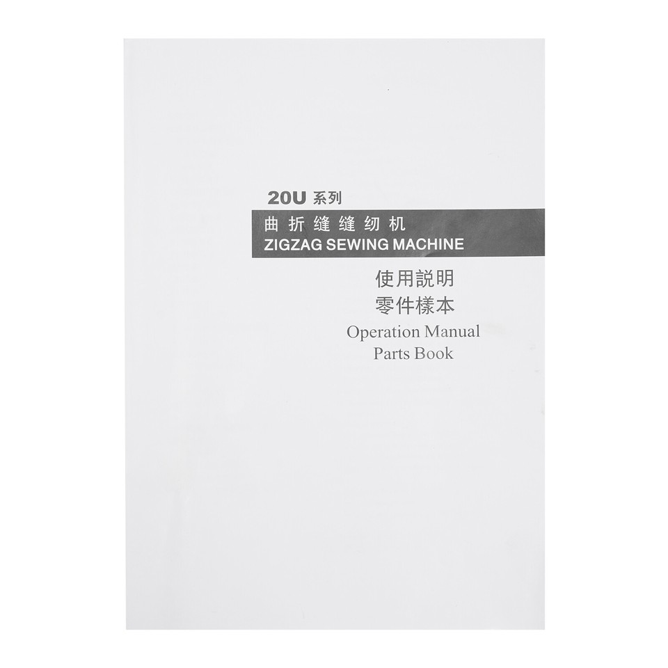 Industrial Strength Sewing Machine Heavy Duty Upholstery + Leather