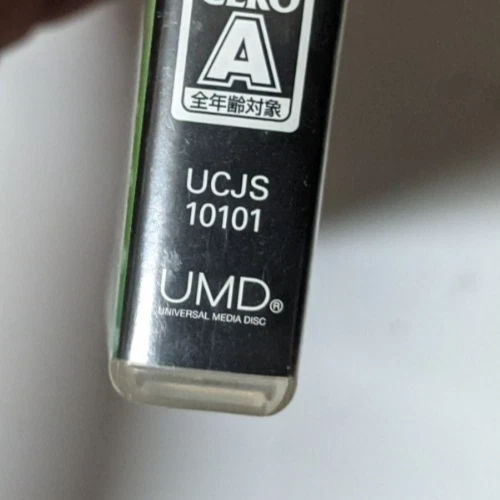 Minna no Tennis Portable [Sony PSP - UCJS-10101] Japanese - Image 4 of 4