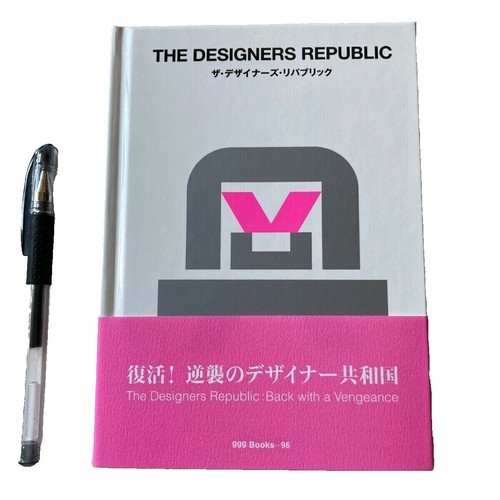 Apple Design 1998 The Work of The Apple Industrial Design Japanese