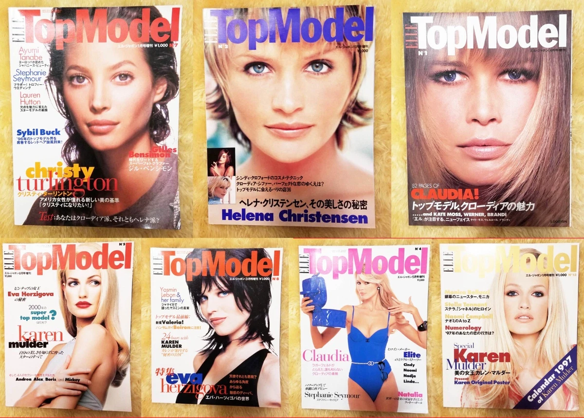 エル・トップモデル ELLE TopModel №1より17迄 エル・ジャポン