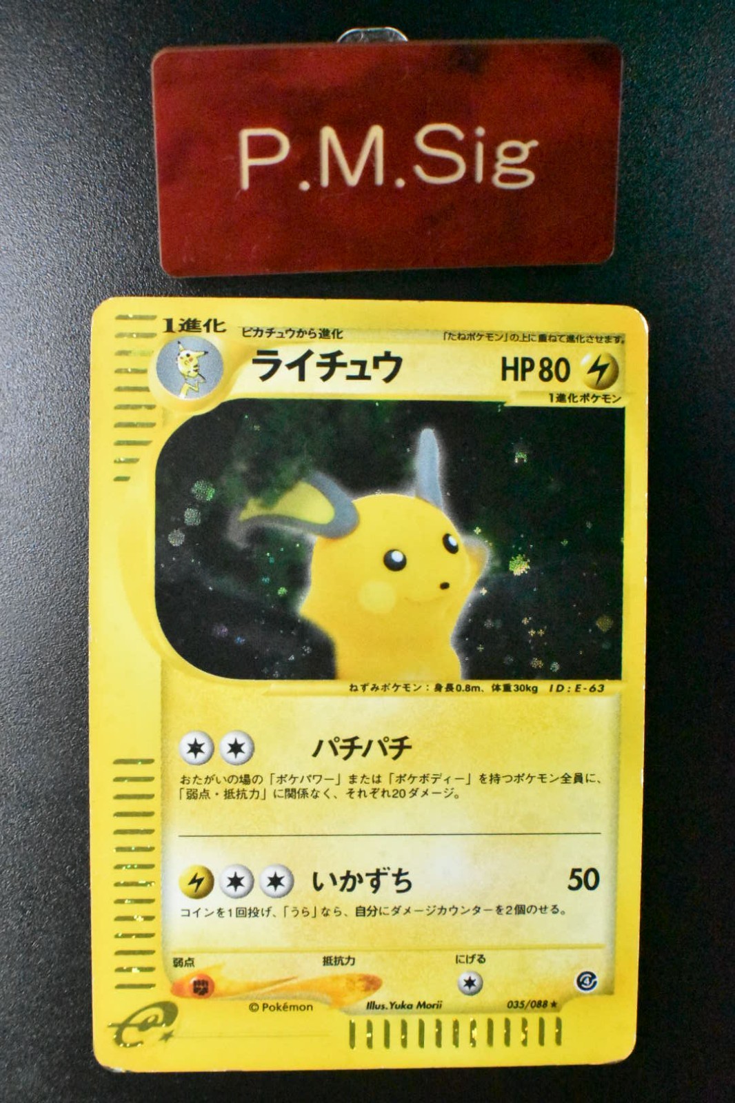 Raichu 035/088 Split Earth 2002 Holo Rare e Series Japanese Pokemon Card