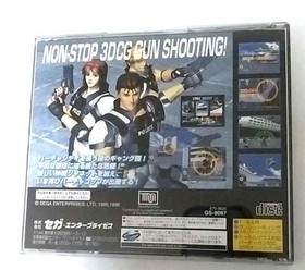 SEGA Saturn Virtua Cop 2, Classic Arcade Light Gun Shooter, Used