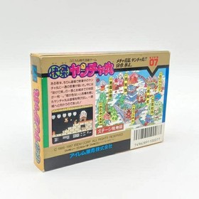 KAIKETSU YANCHA MARU Yanchamaru Nintendo Famicom Japan Import F/S FedEx DHL