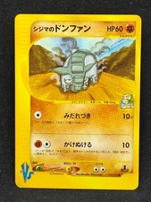 Chuck's Donphan 038/141 VS 1st Edition Pokemon Card Japanese 2001