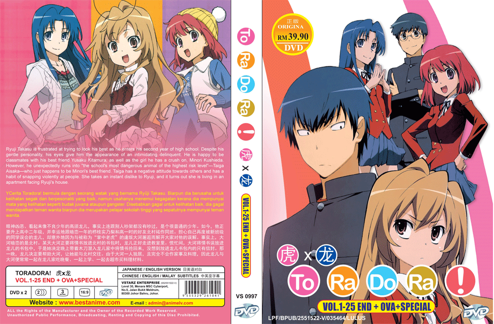 Toradora! Hindi Subbed!!!  Completed! Free Download In Hindi