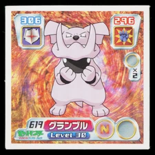 GRANBULL 2004 AMADA HYPER STICKER COLLECTION