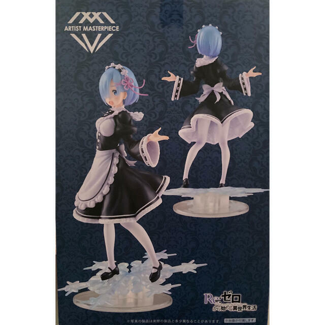 Re Zero Amp Winter Maid Image Ver. Rem | eBay