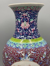 青白磁 花鳥模様 壺 高さ約15cm（清末年） 多色1800-1849 中国古董花瓶| eBay