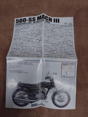 Big Bike Collection Kawasaki 500-Ss Mach Iii Midnight White