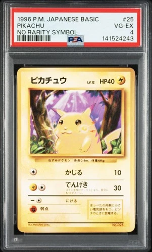 1996 POKEMON BASE SET JAPANESE NO RARITY SYMBOL #25 PIKACHU PSA 4