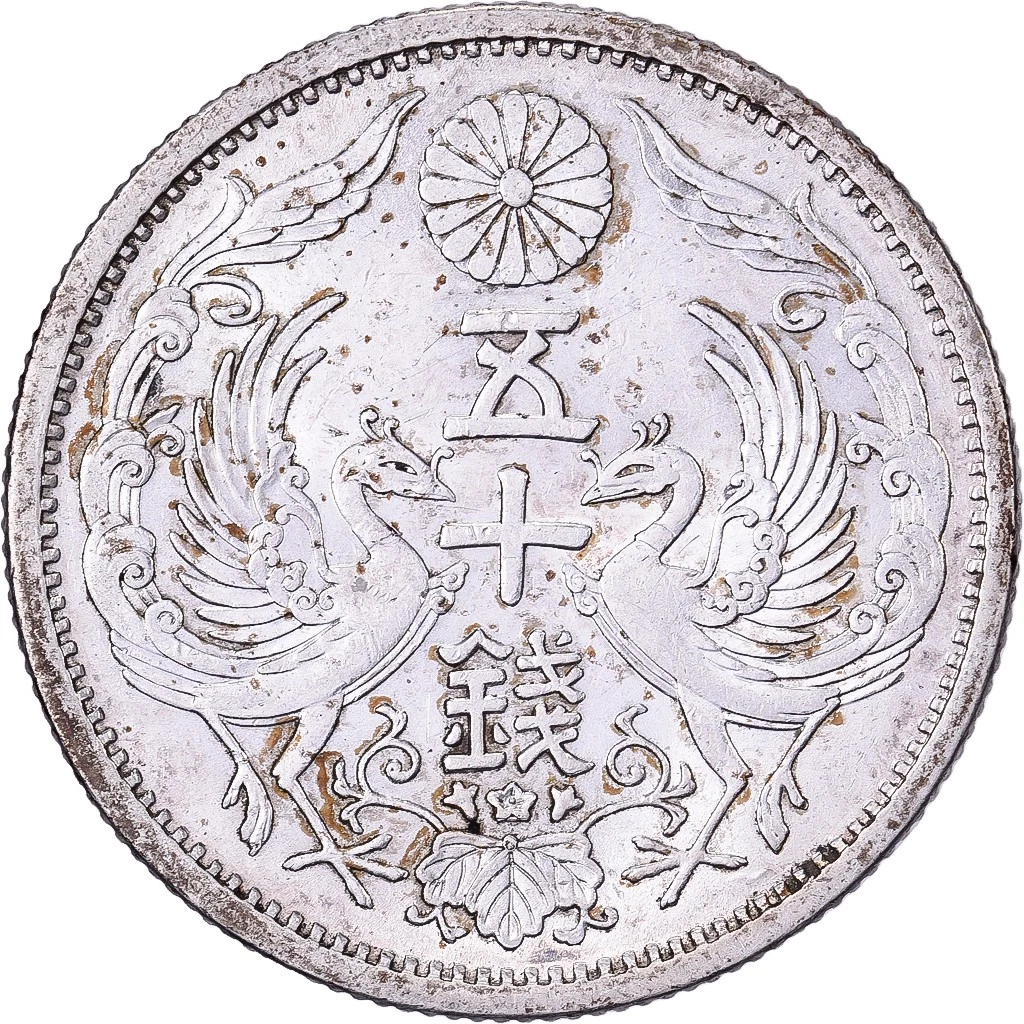 1937 Japan Silver 50 Sen – NGC MS63 Silver 1937 Year Asian Coins for sale | eBay