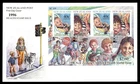 Mayfairstamps New Zealand FDC 1996 Health Stamps Children Combo First Day Cover