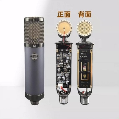 Professional grade TF51 handmade electronic tube large diaphragm condenser mic