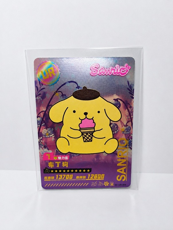 Sanrio My Melody Chinese Trading Card Fun Collectible UR