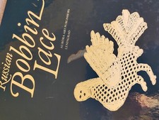 VINTAGE SELTENES BUCH RUSSISCHE KL&Ouml;PPELSPITZE - AURORA KUNSTVERLAG LENINGRAD SEHR GUTER ZUSTAND
