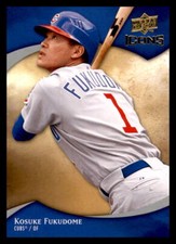 2009 Upper Deck Icons 71 Kosuke Fukudome Chicago Cubs