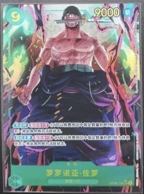 One Piece Card Chinese-s[Roronoa Zoro]OP06-118 SEC Parallel SR