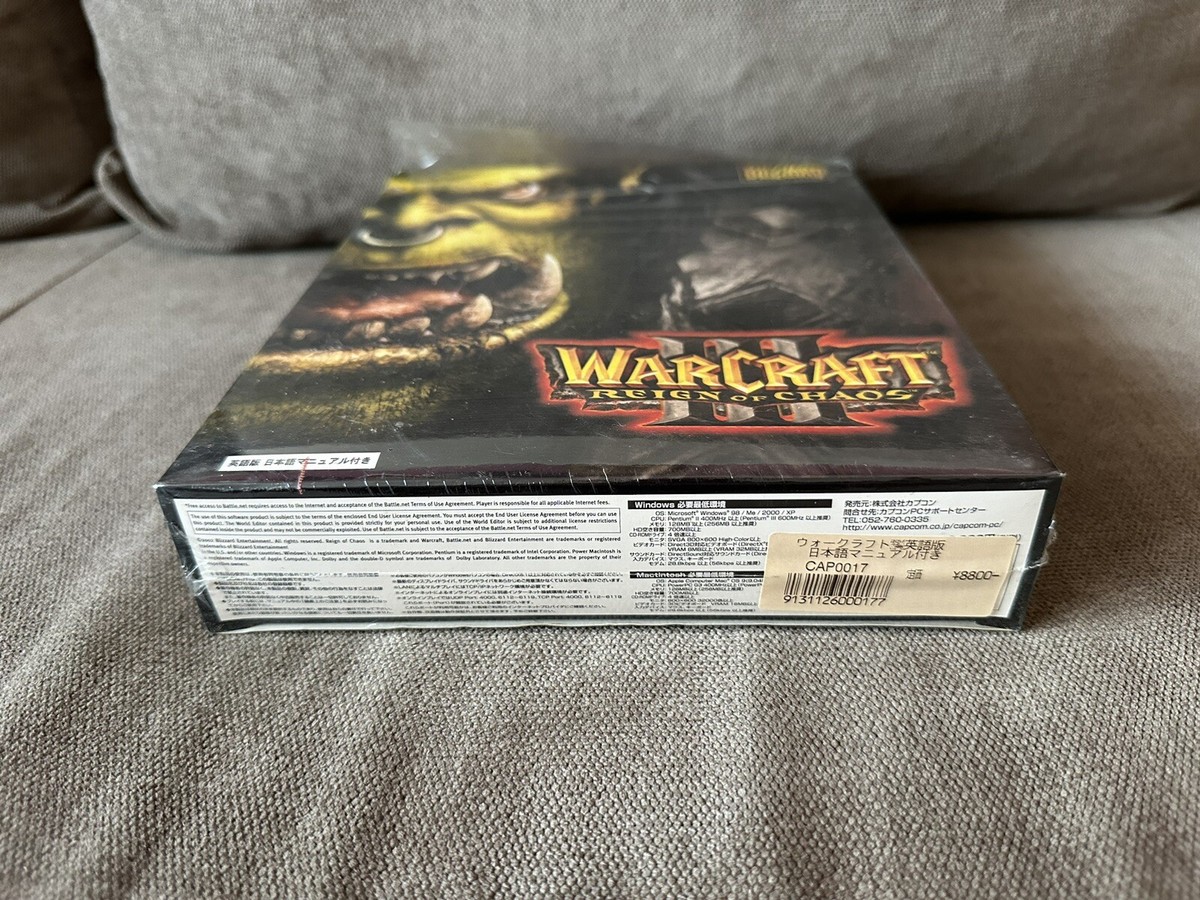 Warcraft III: Reign Of Chaos - Japanese Big Box Edition PC